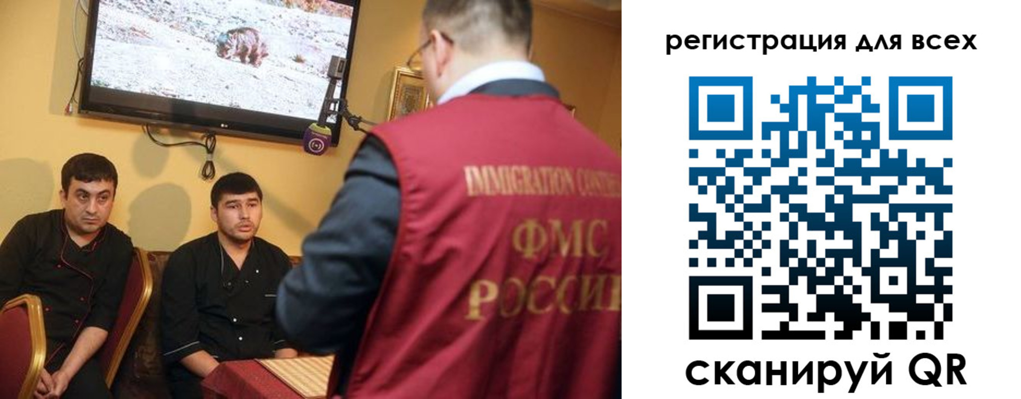прописка ребенка в Байкальске